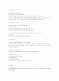 미술품의 시장 4페이지