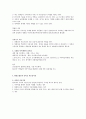 미술품의 시장 6페이지