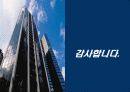 [교육학]청소년의 자살과 약물중독 (A+리포트) 15페이지