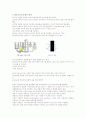 AVR 총 정리 1페이지