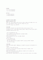 AVR 총 정리 6페이지