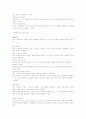 AVR 총 정리 7페이지