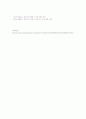 AVR 총 정리 10페이지