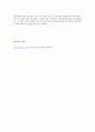 리조트산업의 국내현황과 특징 및 클럽 메드의 리조트서비스 성공사례분석 22페이지