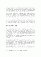 노키아 기업소개와 마케팅 성공전략 분석 22페이지