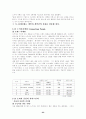노키아 기업소개와 마케팅 성공전략 분석 23페이지