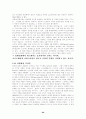노키아 기업소개와 마케팅 성공전략 분석 26페이지