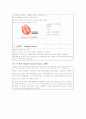 성인간호학-심부정맥의 종류별 특징 11페이지