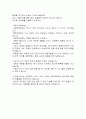 자기소개서 영문 2페이지