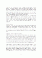 시장-의회형과 시 지배-의회형 기관구성 비교 연구 6페이지