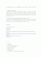 현재의 분석을 통한 미래 트랜드 예측 - 선정주제 - 가족 14페이지