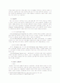 모던타임즈 4페이지