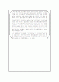 오리피스 미터(Orifice meter)의 손실수두 (결과, 고찰 포함) 6페이지