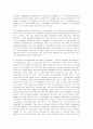 Bartleby, the Scrivener 원문 및 번역 2페이지
