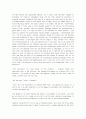 Bartleby, the Scrivener 원문 및 번역 3페이지