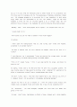 Bartleby, the Scrivener 원문 및 번역 11페이지