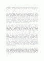 Bartleby, the Scrivener 원문 및 번역 13페이지