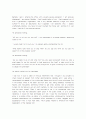Bartleby, the Scrivener 원문 및 번역 23페이지