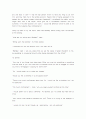 Bartleby, the Scrivener 원문 및 번역 28페이지