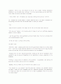 Bartleby, the Scrivener 원문 및 번역 31페이지