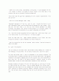 Bartleby, the Scrivener 원문 및 번역 32페이지