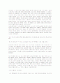 Bartleby, the Scrivener 원문 및 번역 55페이지