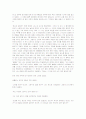 Bartleby, the Scrivener 원문 및 번역 56페이지