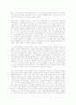 Bartleby, the Scrivener 원문 및 번역 58페이지