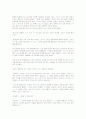Bartleby, the Scrivener 원문 및 번역 60페이지