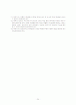 터널에 대하여 24페이지
