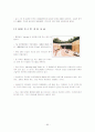터널에 대하여 85페이지