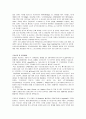 [마케팅] KTF의 번호이동성제도를 활용한 고객유치 및 마케팅 전략 3페이지