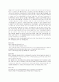 [마케팅] KTF의 번호이동성제도를 활용한 고객유치 및 마케팅 전략 8페이지