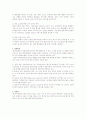 [마케팅] DHL의 기업분석과 SWOT 분석 10페이지