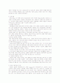 [마케팅] DHL의 기업분석과 SWOT 분석 24페이지