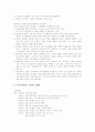 [마케팅] CRM에 대해서 6페이지