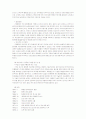 [마케팅관리] 태평양 기업분석 및 설화수의 마케팅전략 연구 4페이지
