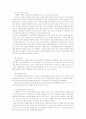 [마케팅관리] 태평양 기업분석 및 설화수의 마케팅전략 연구 34페이지