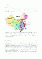 [중국여행] 중국 배낭여행 계획서(상해-소주-항주) 2페이지