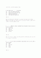 토익문제 20개  2페이지