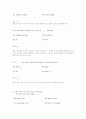 토익문제 20개  5페이지