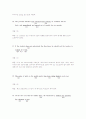 토익문제 20개  10페이지