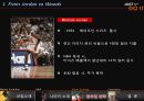 나이키 경영전략 12페이지