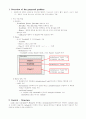 java로 만든 계산기 2페이지