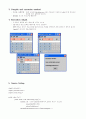 java로 만든 계산기 3페이지