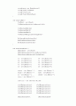 java로 만든 계산기 6페이지