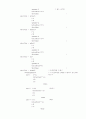 java로 만든 계산기 9페이지