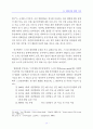 [시장조사론]영화산업 동향분석 및 향후전망 분석(A+리포트) 16페이지