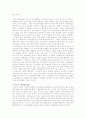 [경영학원론]지구온난화의 실태와 문제점 및 대응방안(A+리포트) 4페이지