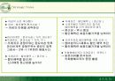 [소비자행동론]베이커리 시장점유율 확대를 위한 뚜레쥬르의 마케팅 전략 (A+리포트) 52페이지